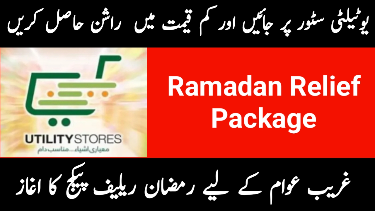 Ramadan Relief Package